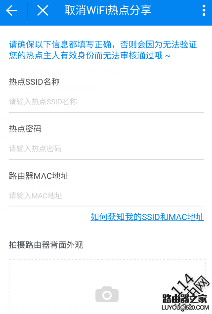 家里的wifi密碼被共享了怎取消?
