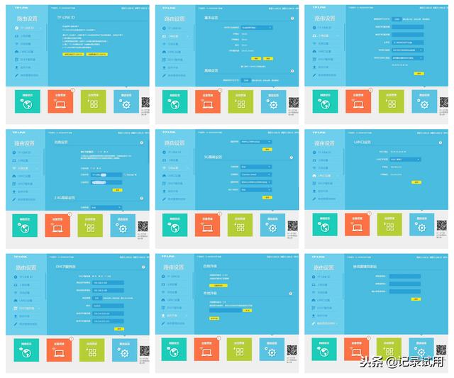 tplink路由器怎么樣?tp-link全千兆高速路由器試用介紹