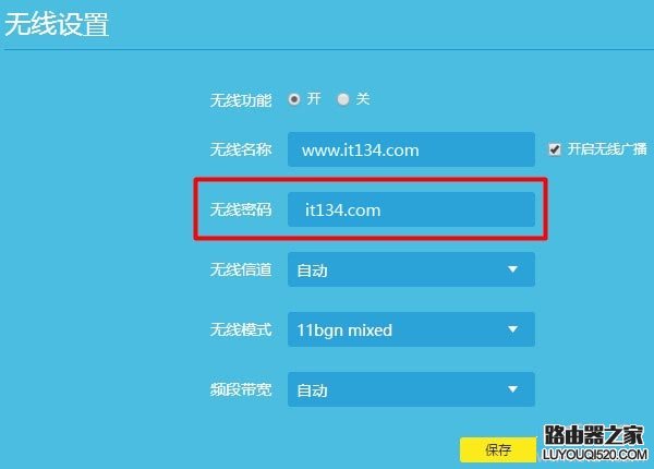能搜索到wifi信號連接不上是怎么回事?