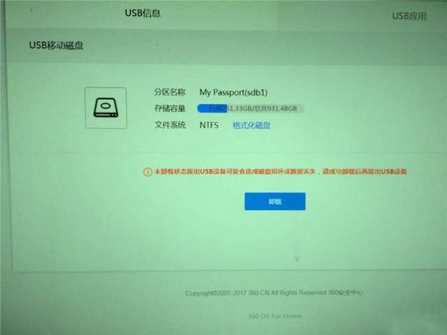 360路由器2怎么樣？值得購買嗎