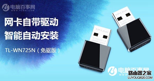 路由器怎么連接臺式電腦？臺式電腦網(wǎng)線連接路由器方法