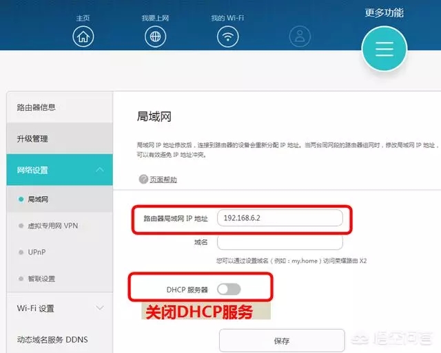 兩個(gè)路由器怎么通過(guò)網(wǎng)線(xiàn)連接?