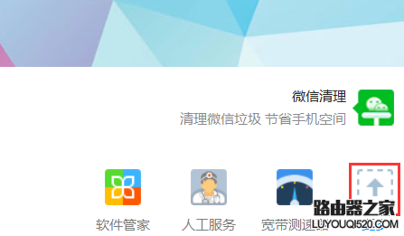 路由器怎么查看連接人數