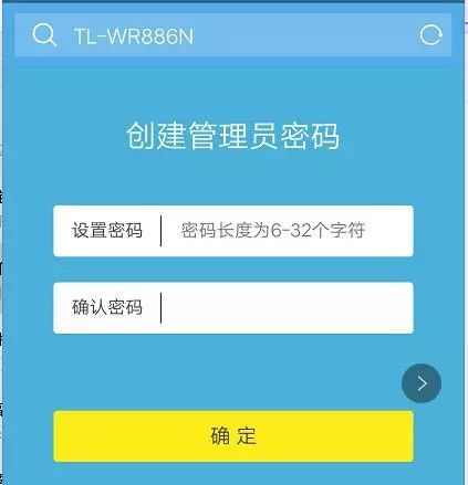 怎么設置修改路由器網絡名稱和密碼