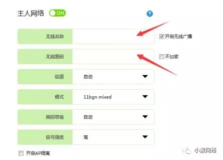 無線路由器怎么設置能夠正常上網