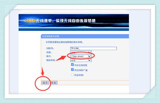 兩臺無線路由器之間怎么用無線進行連接