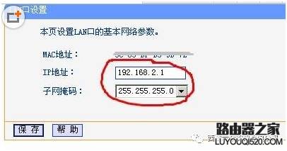 光纖怎么接無線路由器