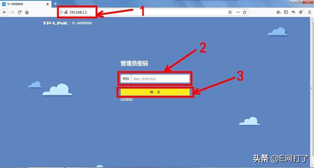 忘了路由器登錄密碼怎么辦？