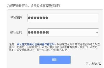 無線路由器網(wǎng)線怎么連接設(shè)置