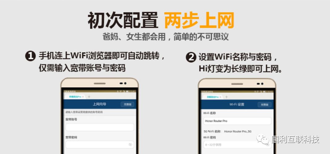 怎么調(diào)制路由器?移動(dòng)寬帶路由器設(shè)置教程