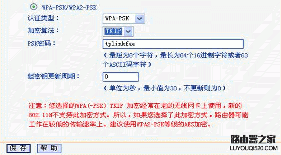 為什么我的電腦可以搜索到信號但卻無法連接