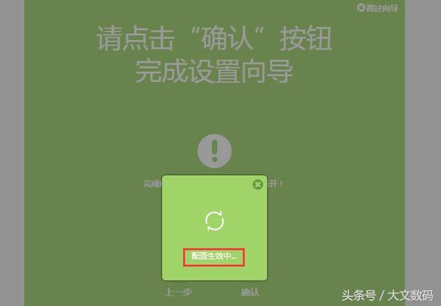 不用電腦？手機如何調試無線路由器？