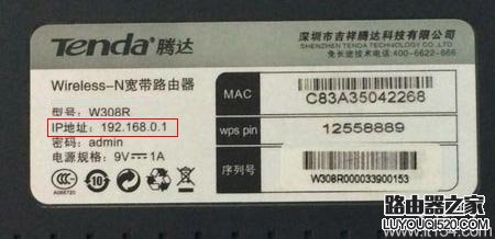 使用手機如何查看無線wifi連接人數？