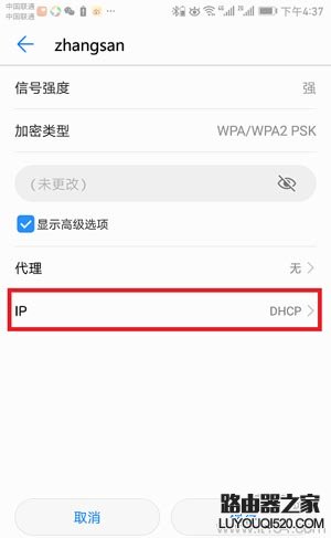 路由器有線正常無線不能上網怎么辦?