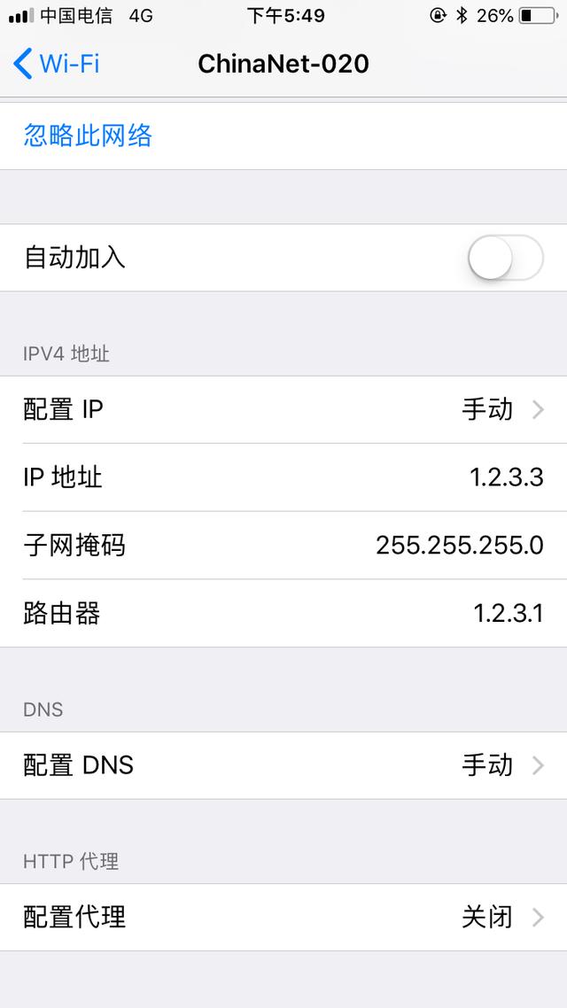 無線路由器怎么設置dhcp功能來防蹭網