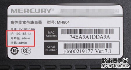 無線路由器的橋架