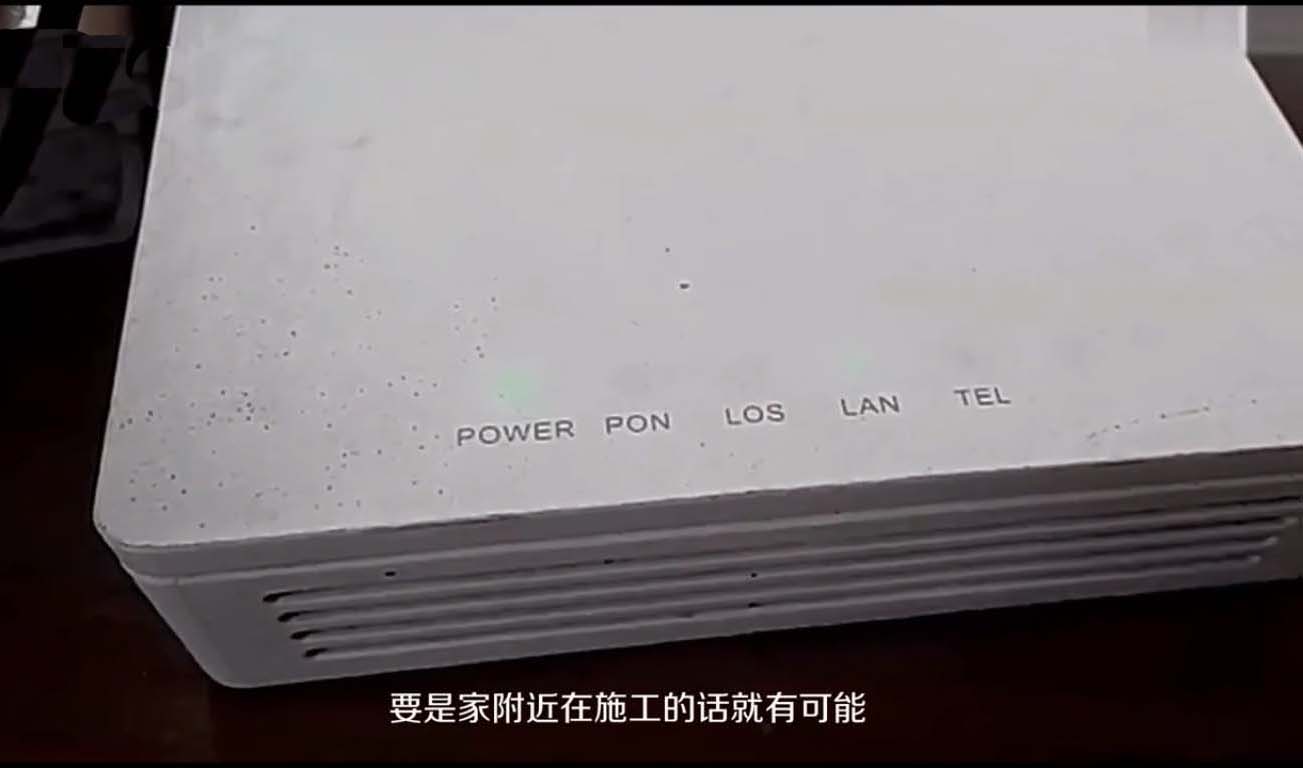 光貓亮紅燈是什么原因?光貓亮紅燈上不了網(wǎng)怎么辦?