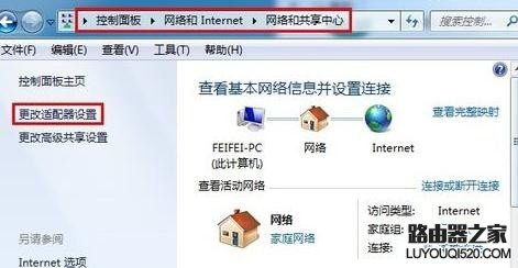 為什么路由器連接不上網絡