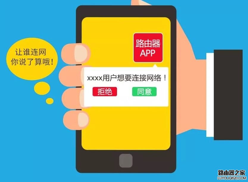 怎么判斷WiFi有人蹭網?最強路由器防蹭網攻略