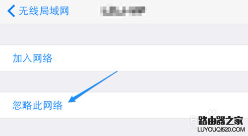 iPhone怎么刪除無線，蘋果手機怎么刪除無線網絡