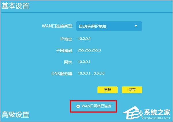 路由器怎么安裝插線？安裝好路由器怎么設置？