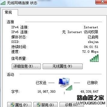 路由器設置好了但連接不上網怎么辦？