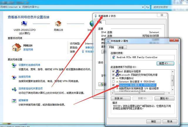 tplink路由器如果修改無線網絡?