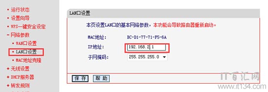 輸入192.168.1.1進(jìn)入電信或網(wǎng)通登錄界面怎么辦？
