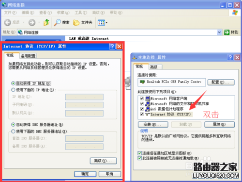 有線路由器怎么安裝 怎么安裝路由器