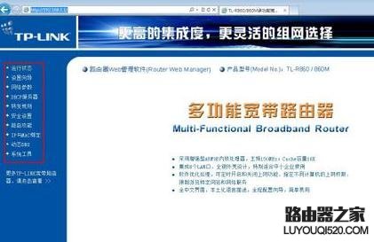 兩臺無線路由器怎么連接設置