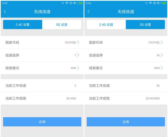 手機(jī)連接2.4G和5G兩個(gè)WiFi信號(hào)連哪個(gè)