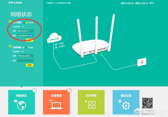 怎么查看wifi有沒有被蹭網盜用?
