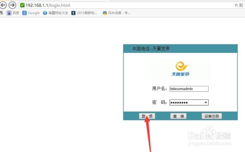 無線貓?jiān)趺丛O(shè)置wifi