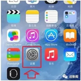 手機怎么設置家用無線路由器的方法