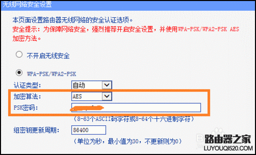 小翼課堂:路由器的WDS功能怎么用?
