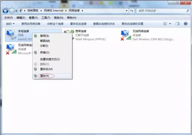 寬帶路由器出現故障怎么解決