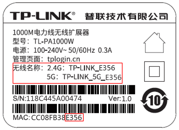 tplink電力線Wi-Fi擴展套裝如何使用手機設置？