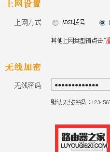 兩個不同的路由器怎么連接