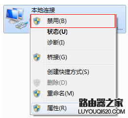 新版tp-link路由器當作交換機使用,設置完成上不了網怎么辦?