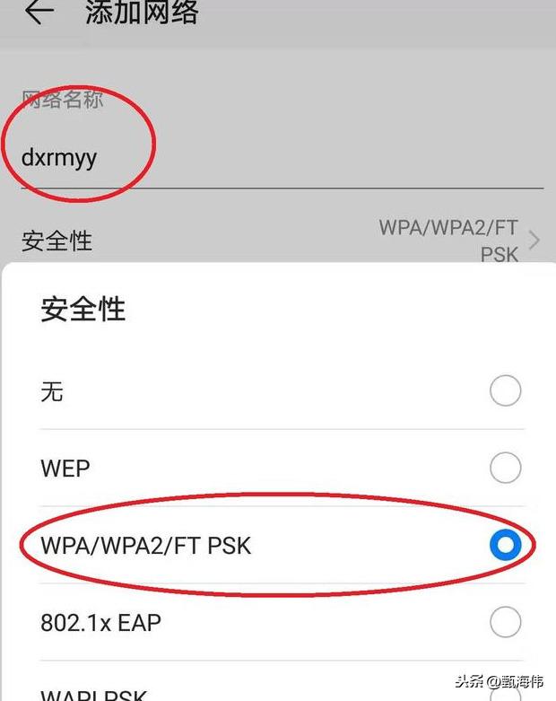 tplink路由器怎么隱藏無線wifi防蹭網(wǎng)