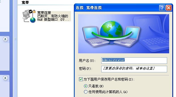 手機顯示連接wifi卻上不了網怎么辦