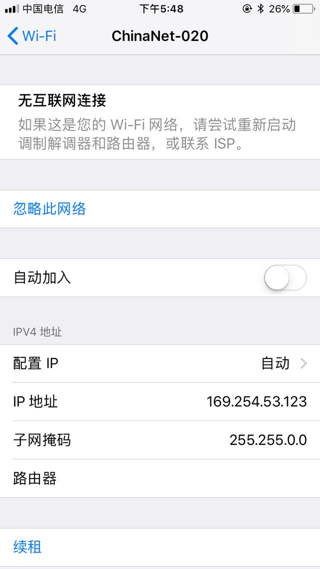 無線路由器怎么設置dhcp功能來防蹭網
