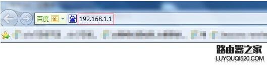 我的e家無線路由器怎么設置?電信我的e家設置教程