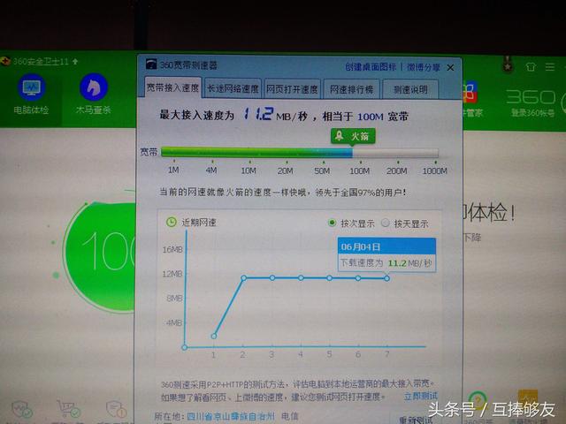 電信寬帶免費升200兆寬帶,那么需要換路由器、網線、交換機嗎