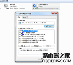 辦電信寬帶送的路由器如何設(shè)置