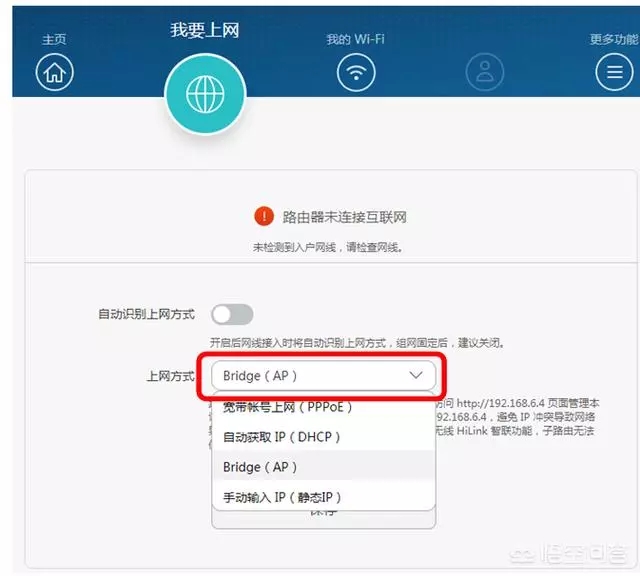 兩個(gè)路由器怎么通過(guò)網(wǎng)線(xiàn)連接?