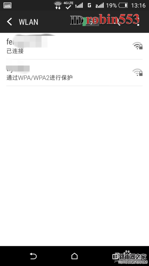 路由器修改密碼之后手機連接不上無線網(wǎng)絡(luò)怎么辦