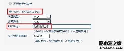 路由器上連接無線路由器怎么設置