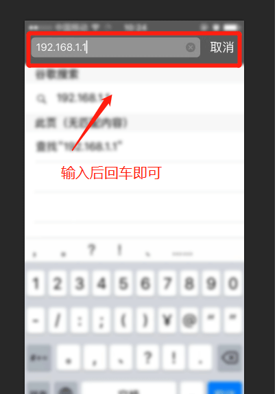 無線路由器上怎么修改wifi密碼