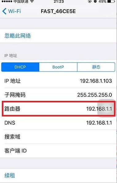 路由器設置頁面打不開怎么辦